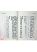 神奇的祈禱圈：勇敢告訴神，讓祂成就你的夢想與祝福！