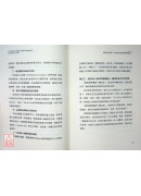 供應鏈之死與 PI 的崛起：實體 AI 如何革命性的推動下一個時代智慧物流暨供應鏈管理、改變我們賺錢的方式