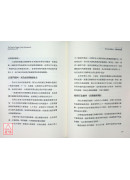 供應鏈之死與 PI 的崛起：實體 AI 如何革命性的推動下一個時代智慧物流暨供應鏈管理、改變我們賺錢的方式