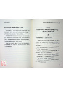 供應鏈之死與 PI 的崛起：實體 AI 如何革命性的推動下一個時代智慧物流暨供應鏈管理、改變我們賺錢的方式