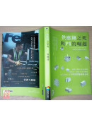 供應鏈之死與 PI 的崛起：實體 AI 如何革命性的推動下一個時代智慧物流暨供應鏈管理、改變我們賺錢的方式