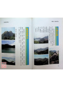 尋龍記-堪輿與孝道