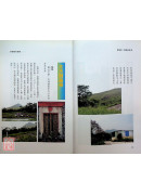 尋龍記-堪輿與孝道