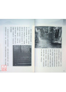 風水實戰即時通：一看就懂的陽宅風水，101個不繞圈子的陽宅實戰問答
