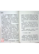 紫微斗數：能量架構論