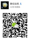 微信支付 QR Code