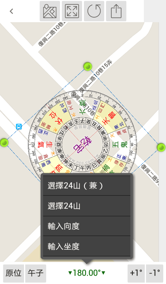 輸入向/坐度