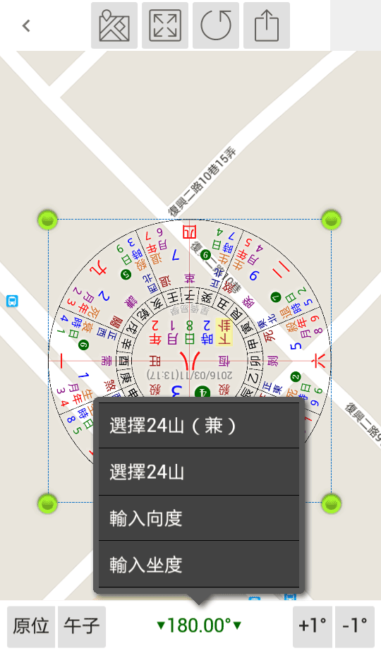 输入向/坐度