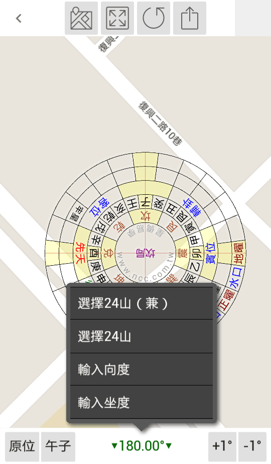 輸入經緯度