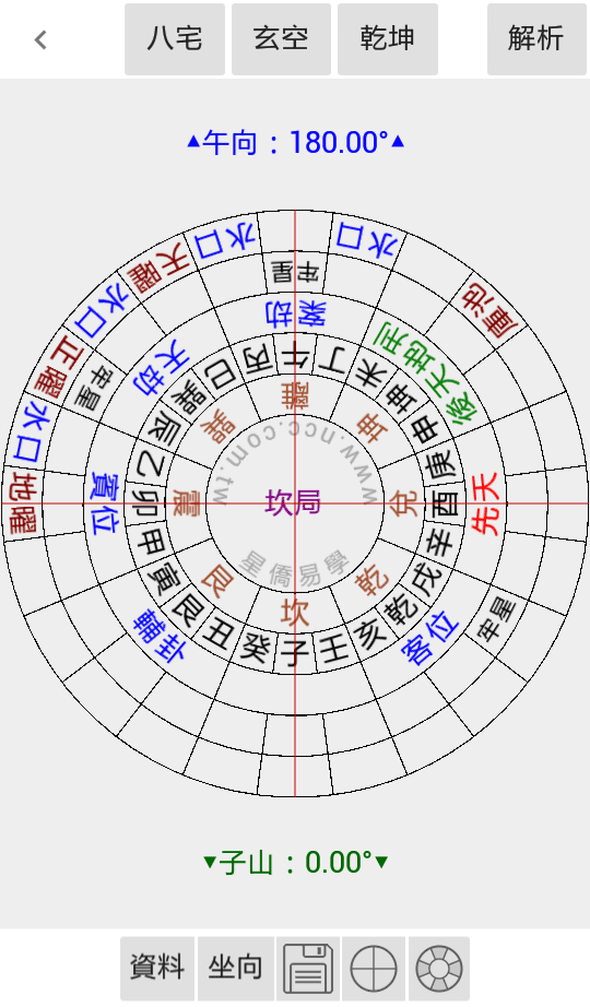 乾坤国宝圆盘